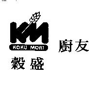 穀盛廚友 KOKU MORI 及圖
