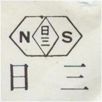 日三及圖 NS