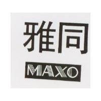 雅同及圖