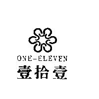 壹拾壹及圖 ONE-ELEVEN