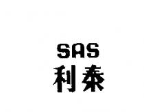 泰利 SAS