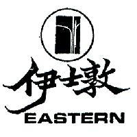 伊士敦 EASTERN 