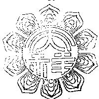 天祥及圖