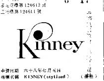 KINNEY (墨色)