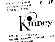 KINNEY(墨色)