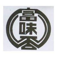 富味香標章設計圖