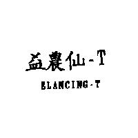 益農仙– TELANCING-T