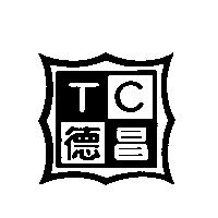 德昌及圖 TC