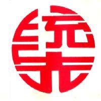 統先及圖