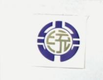 統先及圖