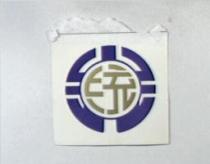 統先設計圖