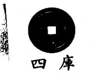 Garcia Couture 及圖