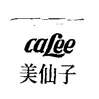 美仙子 calee