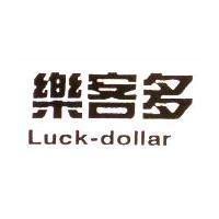 樂客多 Luck-dollar