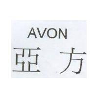 亞方 AVON