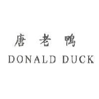 唐老鴨 DONALD DUCK in English & Chinese