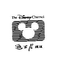 The Disney Channel & Logo 迪士尼頻道