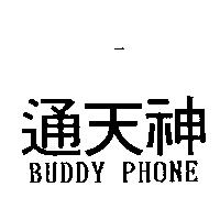 通天神 BUDDY PHONE