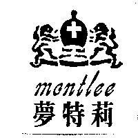 夢特莉及圖 MONTLEE