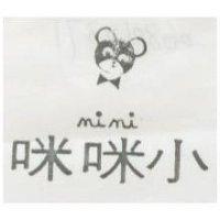 小咪咪