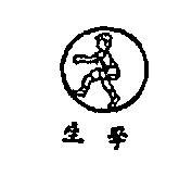 學生及圖