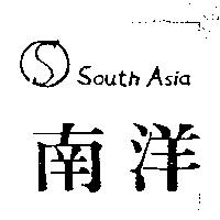 南洋及圖 South Asia
