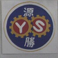 源勝及圖 YS