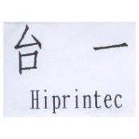台一 Hiprintec