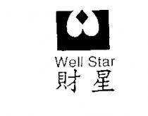 財星及圖 WELL STAR
