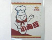 小肉豆及圖