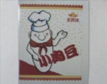 小肉豆及圖