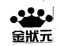 金狀元及圖
