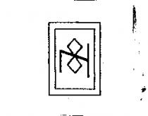 統領眼鏡公司標章