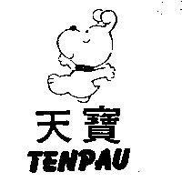 天寶及圖 TENPAU