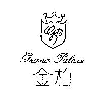 金柏 GRAND PALACE 及圖
