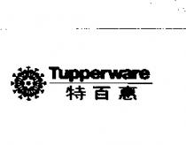 Tupperware 特百惠& Logo