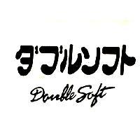 ダブルソフト Double Soft