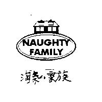 淘氣,家族及圖 NAUGHTY FAMILY