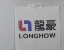 龍豪及圖 LONGHOW