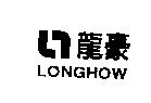 龍豪及圖 LONGHOW