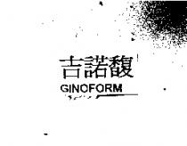 吉諾馥 GINOFORM