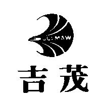 吉茂 Jui Maw 及圖