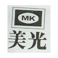 美光 MK 及圖
