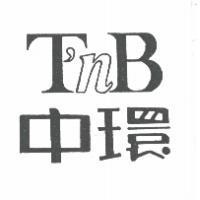 T'nB 中環