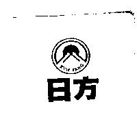 日方及圖 RYH FANG