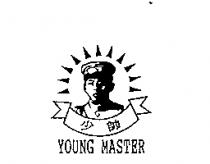 少帥 YOUNG MASTER 及圖