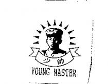 少帥 YOUNG MASTER 及圖