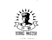 少帥 YOUNG MASTER 及圖