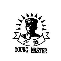 少帥 YOUNG MASTER 及圖