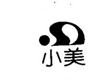 小美及圖
